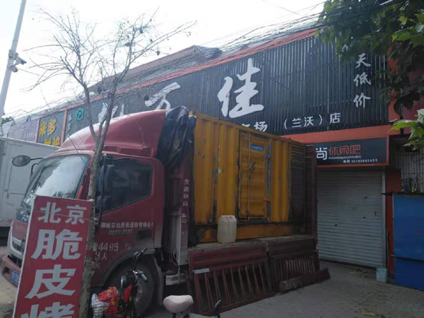 汤阴租赁发电机-柴油发电机组在火车站的应用