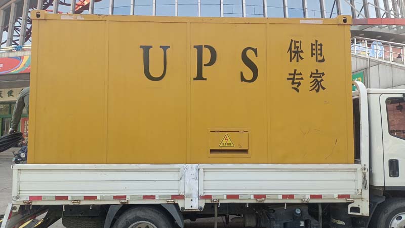 汤阴怎样判断柴油发电机组和UPS电源的配合工作是否正常?
